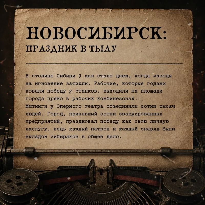 От Херсона до Ленинграда: как страна встречала Победу От Херсона до Ленинграда: как страна встречала Победу