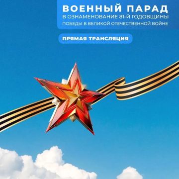 ������ ���������� �������� ������ � ������������� 81-� ��������� ������ � ������� ������������� �����