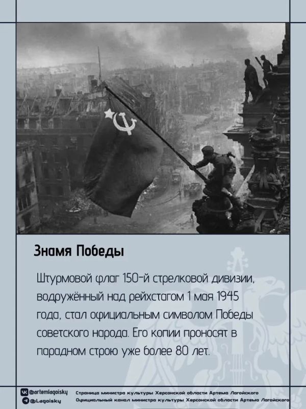 Сегодня мы вновь склоняем головы перед подвигом поколения Победителей Сегодня мы вновь склоняем головы перед подвигом поколения Победителей