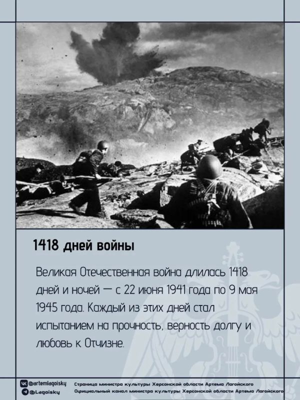 Сегодня мы вновь склоняем головы перед подвигом поколения Победителей Сегодня мы вновь склоняем головы перед подвигом поколения Победителей