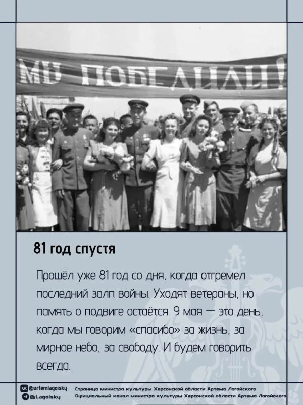 Сегодня мы вновь склоняем головы перед подвигом поколения Победителей Сегодня мы вновь склоняем головы перед подвигом поколения Победителей