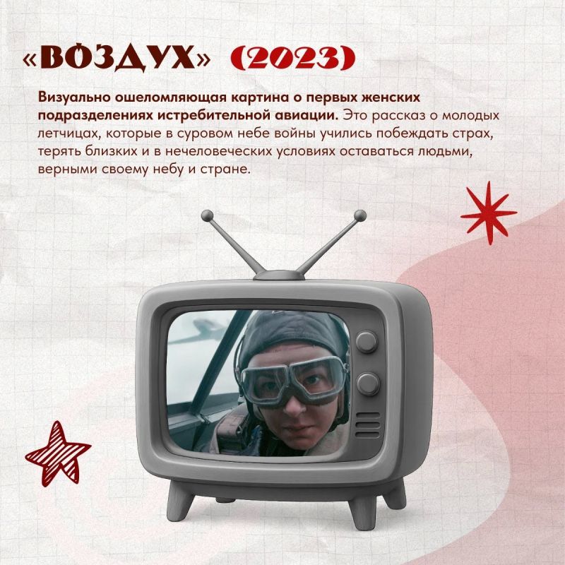 Фильмы, которые трогают душу — от военной классики до смелых фантазий Фильмы, которые трогают душу — от военной классики до смелых фантазий