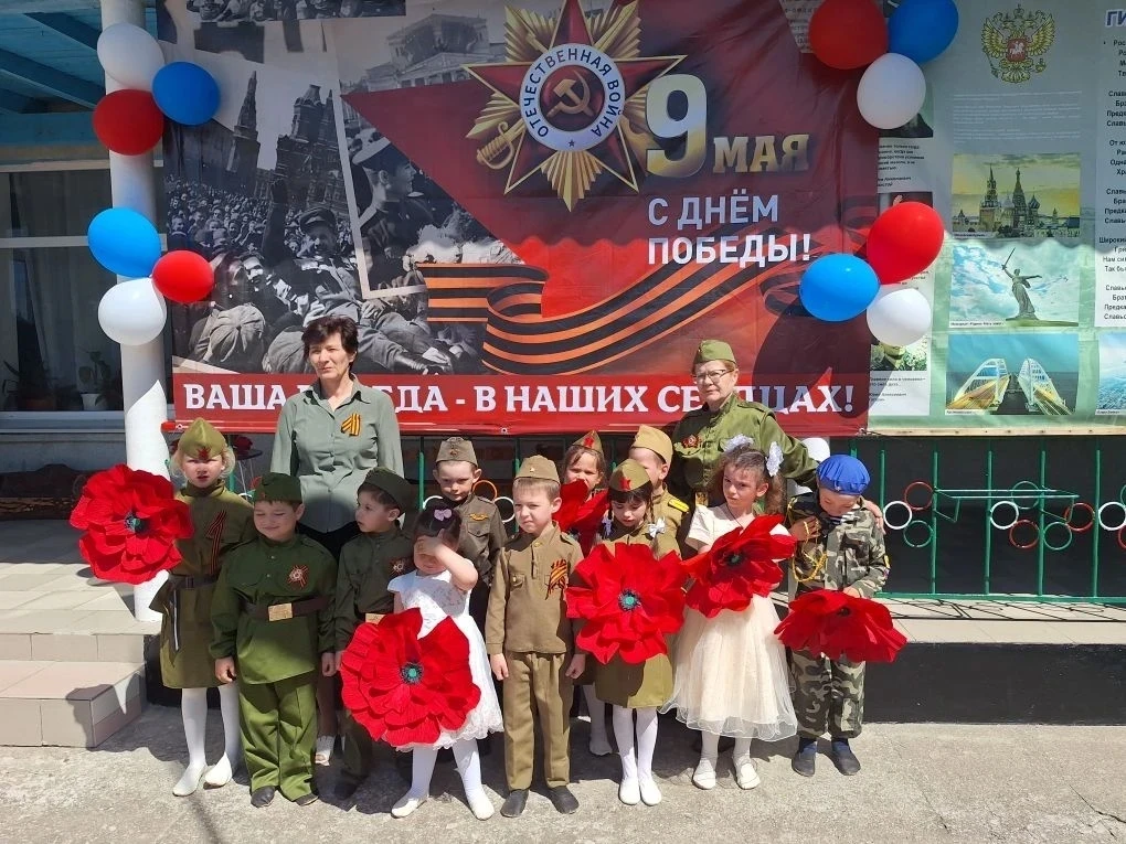 Память вечно жива: в детском саду Скадовского округа прошёл утренник ко Дню Победы Память вечно жива: в детском саду Скадовского округа прошёл утренник ко Дню Победы