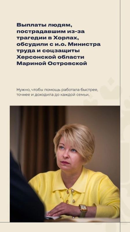 Владимир Сальдо: #Итоги_недели 4 — 10 мая 2026 года Владимир Сальдо: #Итоги_недели 4 — 10 мая 2026 года