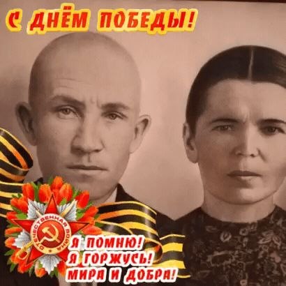 Рамиль Замалетдинов: Эту священную дату - 81-ю годовщину нашей Победы - встретил на своей малой родине, в Ульяновске Рамиль Замалетдинов: Эту священную дату - 81-ю годовщину нашей Победы - встретил на своей малой родине, в Ульяновске