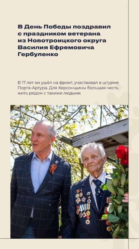 Владимир Сальдо: #Итоги_недели 4 — 10 мая 2026 года Владимир Сальдо: #Итоги_недели 4 — 10 мая 2026 года