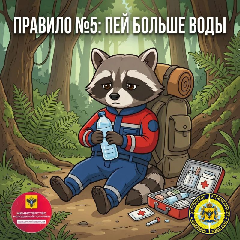 Не паниковать и вызвать врача: главные правила от добровольцев Херсонского РО ВСКС Не паниковать и вызвать врача: главные правила от добровольцев Херсонского РО ВСКС