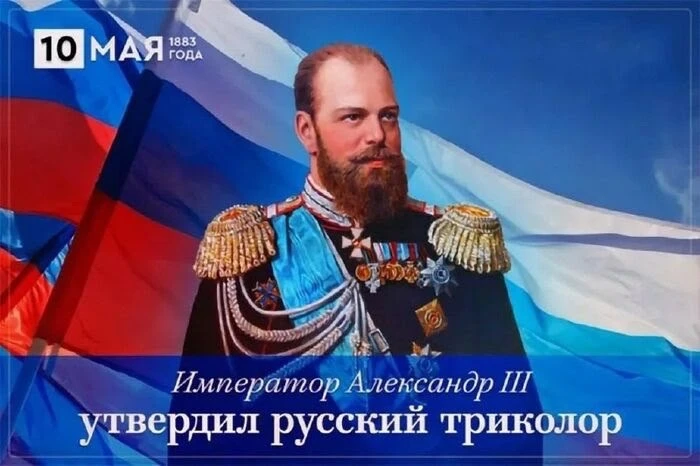 Владимир Оганесов: Гордимся историей державы!