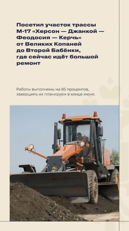 Владимир Сальдо: #Итоги_недели 4 — 10 мая 2026 года Владимир Сальдо: #Итоги_недели 4 — 10 мая 2026 года