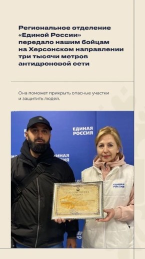 Владимир Сальдо: #Итоги_недели 4 — 10 мая 2026 года