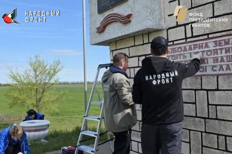 Память в делах!. Команда Молодёжки Скадовского округа привела в порядок монумент у села Малая Андроновка Память в делах!. Команда Молодёжки Скадовского округа привела в порядок монумент у села Малая Андроновка