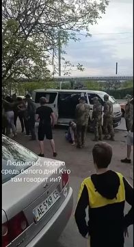 Енот из Херсона: Приднепровск. Люди смогли отбить одного ухилянта из лап людоловов