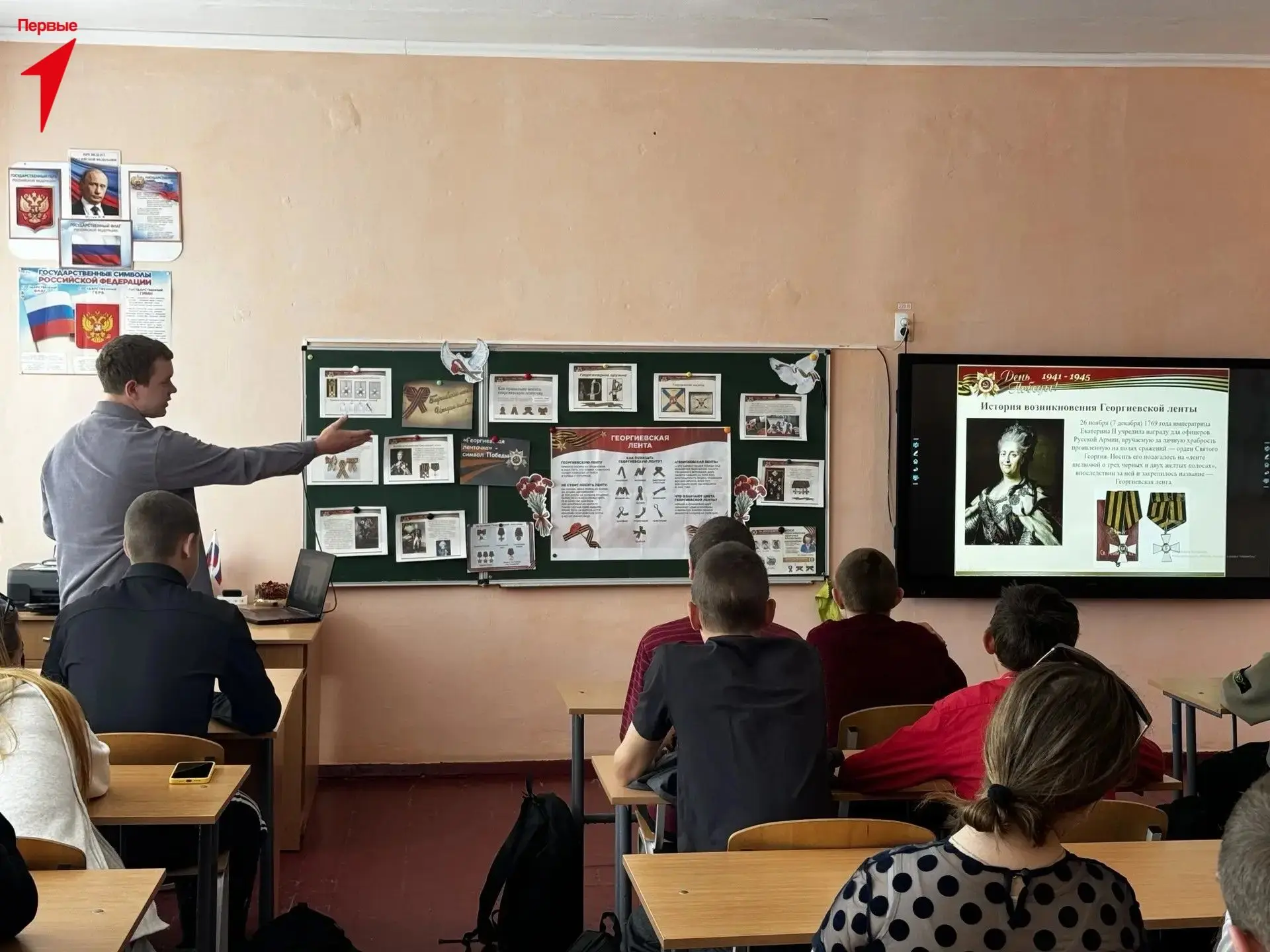 Для Первых Добропольской школы провели урок «Георгиевская лента — символ воинской славы» Для Первых Добропольской школы провели урок «Георгиевская лента — символ воинской славы»