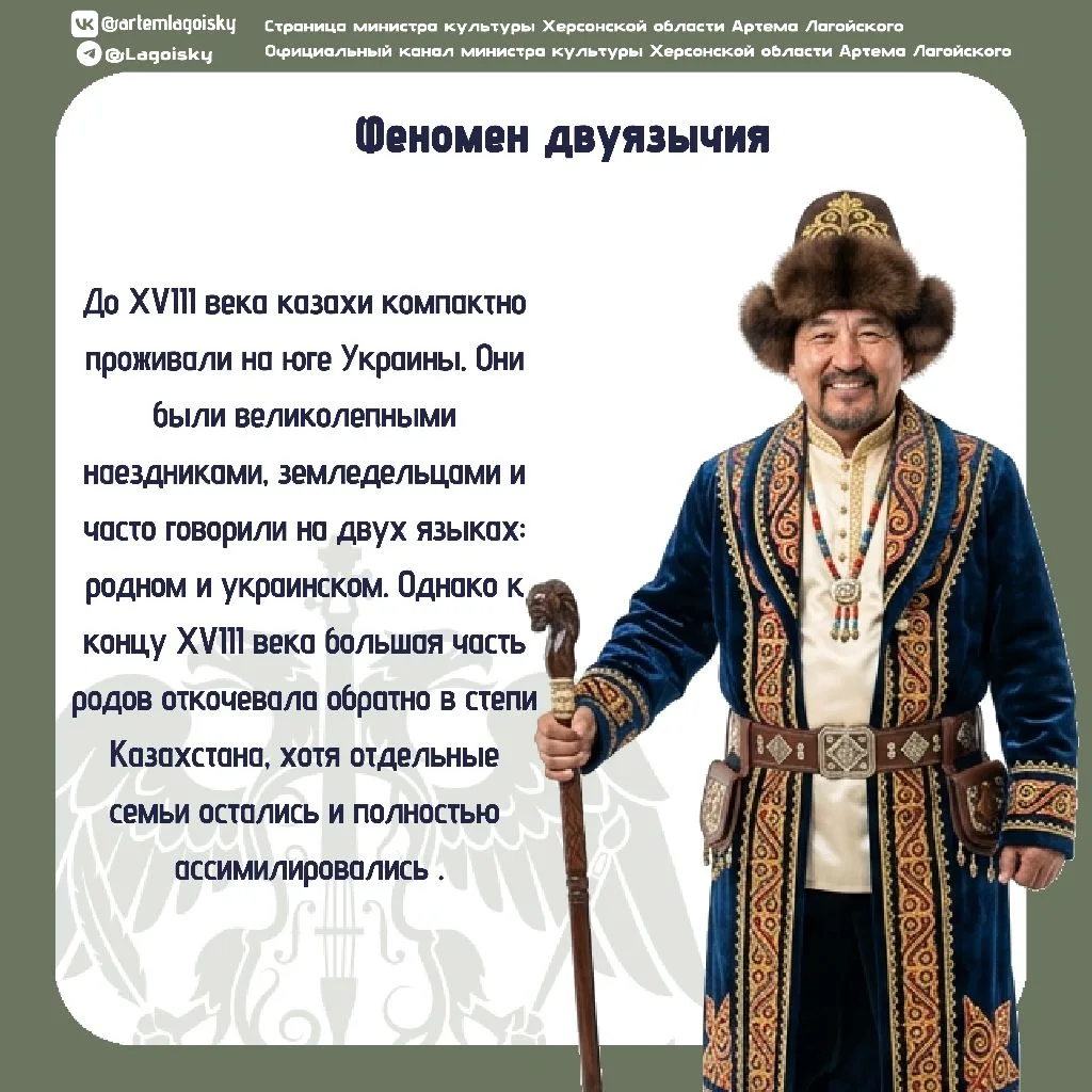 Народы Херсонщины: Казахи. Наш регион невозможно представить без казахской культуры — вольной, как степной ветер, и мудрой, как вековые кочевья Народы Херсонщины: Казахи. Наш регион невозможно представить без казахской культуры — вольной, как степной ветер, и мудрой, как вековые кочевья