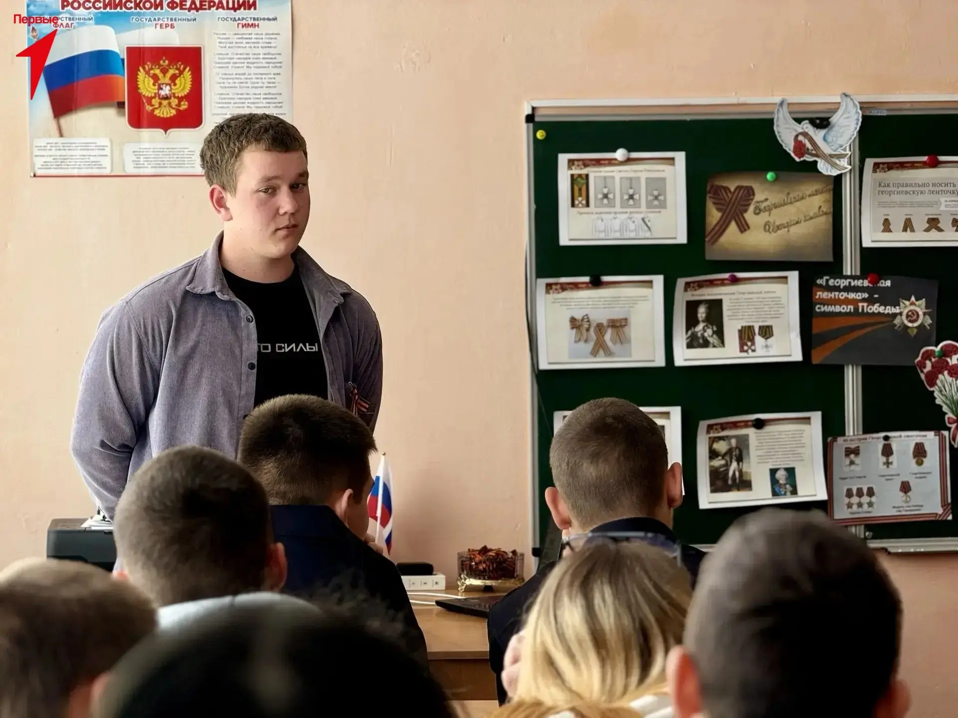 Для Первых Добропольской школы провели урок «Георгиевская лента — символ воинской славы»