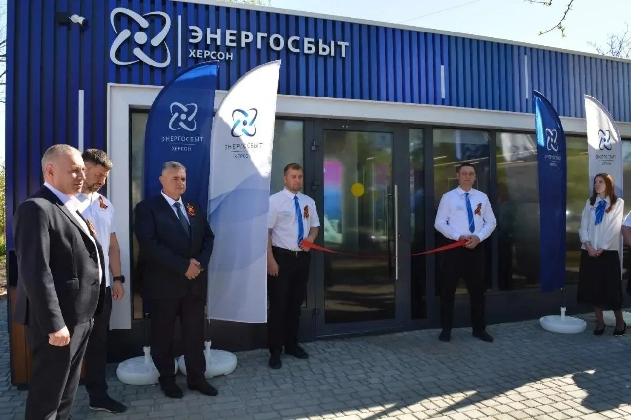 В Нижних Серогозах открылся центр обслуживания клиентов "Энергосбыт Херсон"