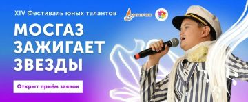 ��������� ����� ������ �� XIV ������������� ��������� ������� �������� �������