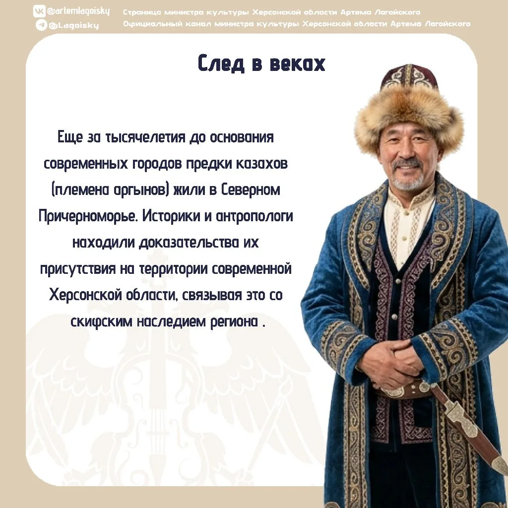 Народы Херсонщины: Казахи. Наш регион невозможно представить без казахской культуры — вольной, как степной ветер, и мудрой, как вековые кочевья