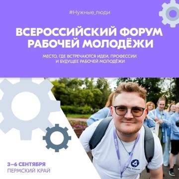 XIV ������������� ����� ������� �������: ����� ������������ ������� �� ���� �����������