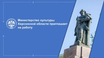Ищем главных специалистов-экспертов в отдел охраны культурного наследия!