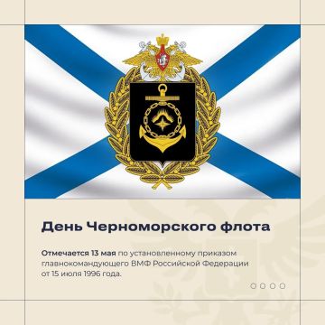 �������� ������: 13 ��� - ���� ������������� ����� ������