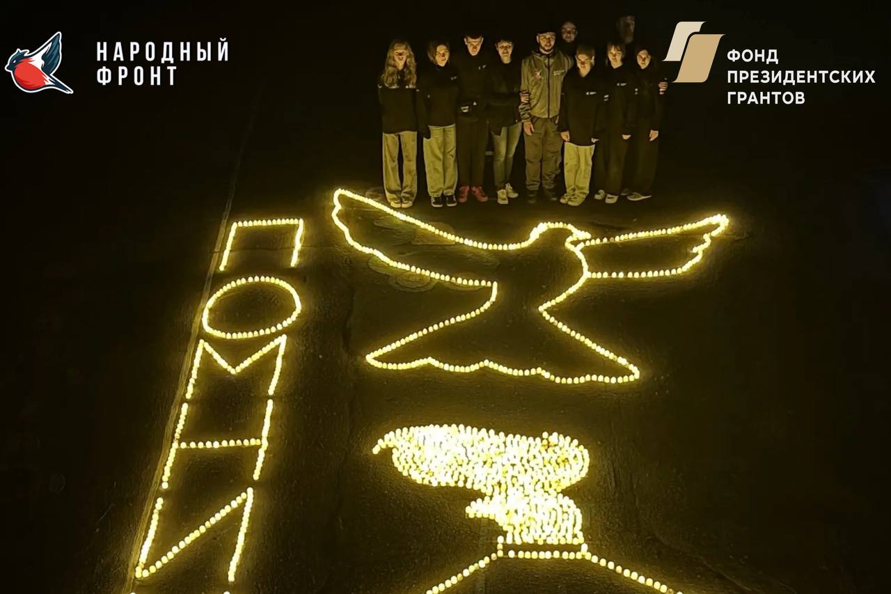 Символ нашей благодарности! Символ нашей благодарности!