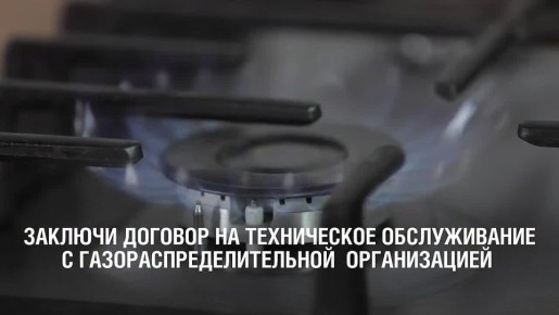 Цвет газа должен быть синий
