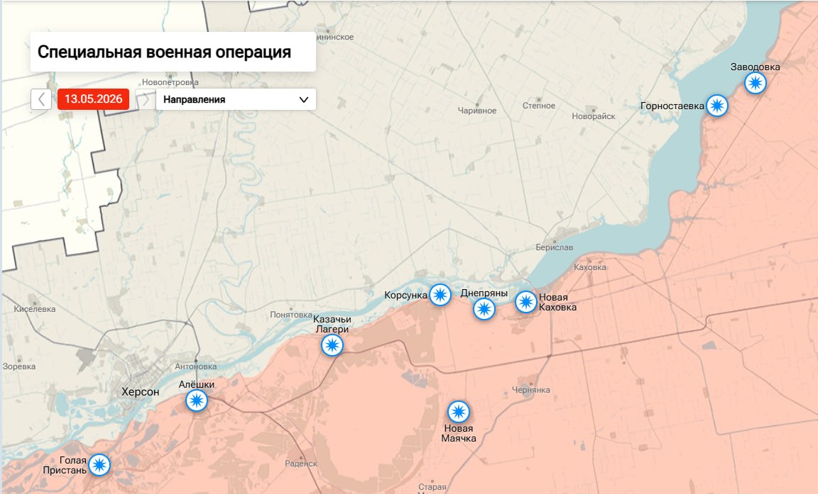 Утренняя сводка по обстрелам левобережья Херсонской области на 09:00 утра 14 мая