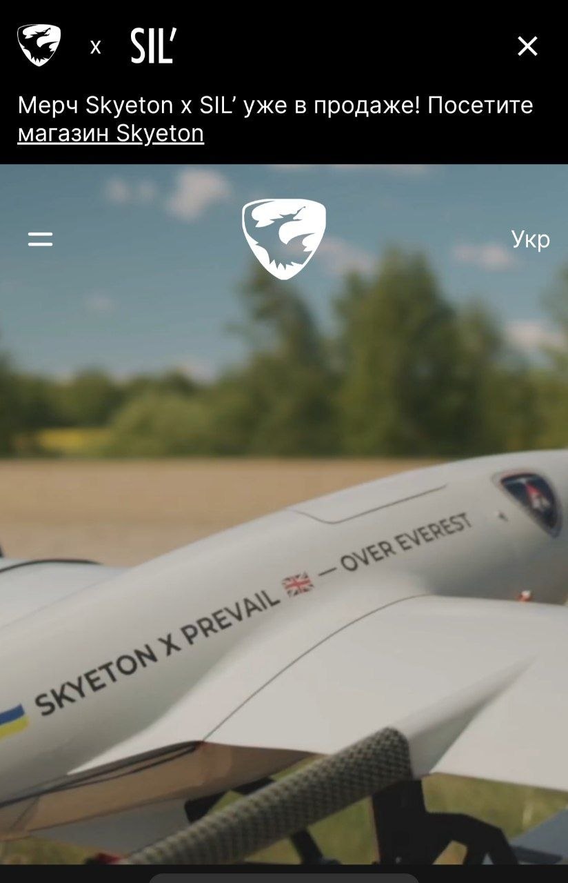 В Киеве сегодняшним ударом был уничтожен офис производителя дронов Skyeton, сообщает компания В Киеве сегодняшним ударом был уничтожен офис производителя дронов Skyeton, сообщает компания