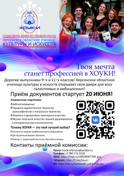���������� ��������� ������� �������� � �������� ���������� ����������� 9-� � 11-� ������� �� ��������