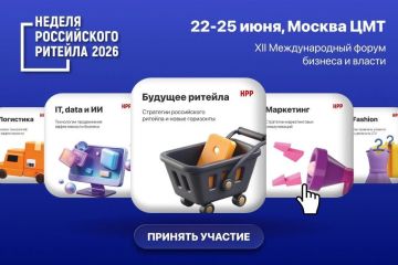 XII ������������� ����� ������� ����������� ������� 2026� � �����, ��� ��������� ������� ��� �������� ��������!