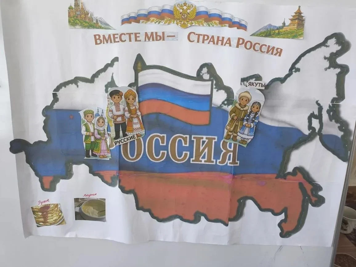 ДЕТСКИЙ САД „РАСТИШКА“ ВЕЛИКОЛЕПЕТИХСКОГО ОКРУГА УЧАСТВУЕТ В МЕРОПРИЯТИЯХ ГОДА ЕДИНСТВА НАРОДОВ ДЕТСКИЙ САД „РАСТИШКА“ ВЕЛИКОЛЕПЕТИХСКОГО ОКРУГА УЧАСТВУЕТ В МЕРОПРИЯТИЯХ ГОДА ЕДИНСТВА НАРОДОВ
