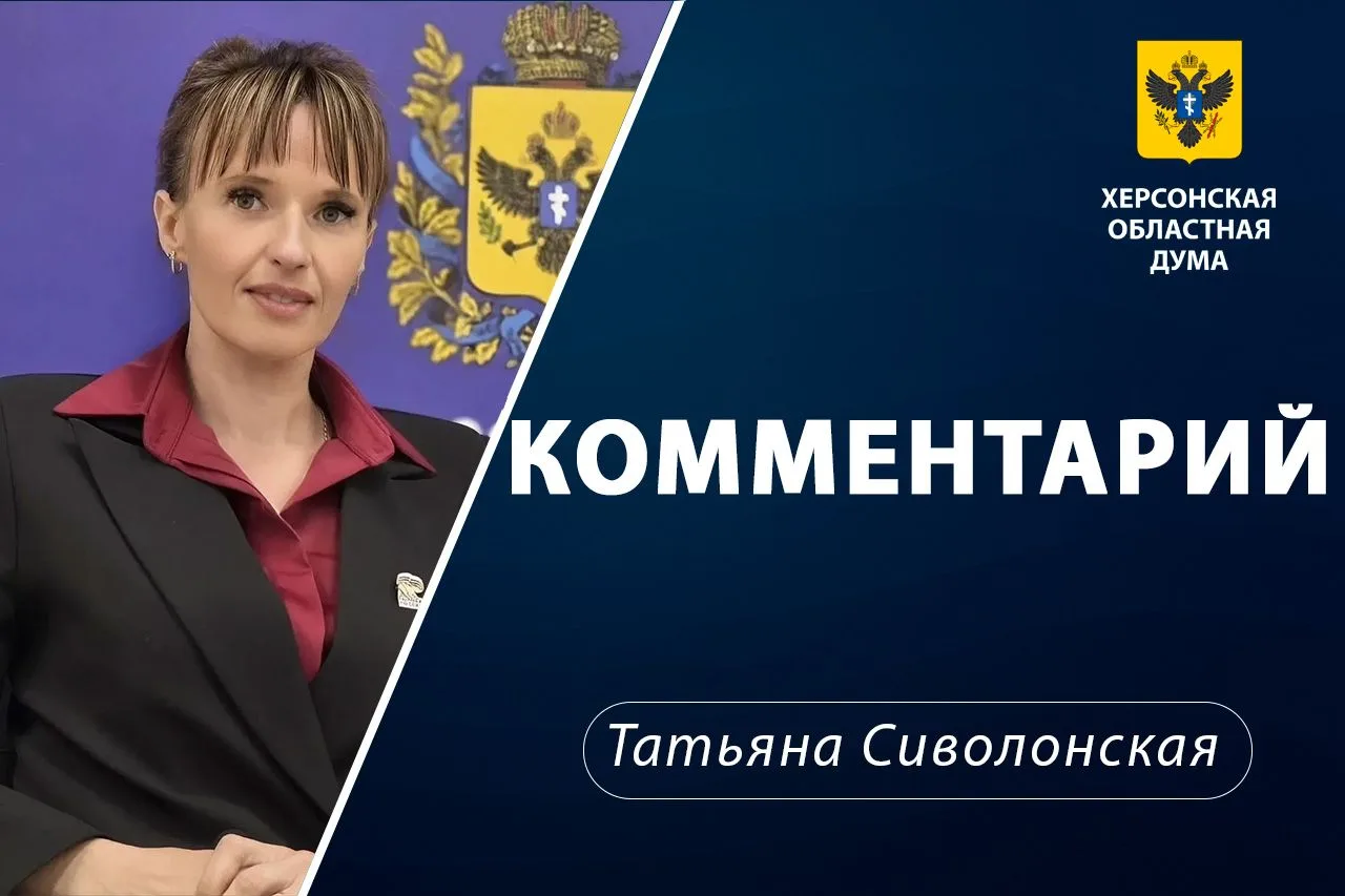 Какие результаты уже показала программа «Комплексное развитие сельских территорий» в Херсонской области и какие задачи стоят перед ней в 2026 году?
