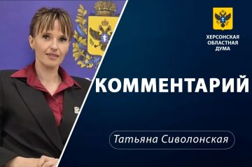 Какие результаты уже показала программа «Комплексное развитие сельских территорий» в Херсонской области и какие задачи стоят перед ней в 2026 году?