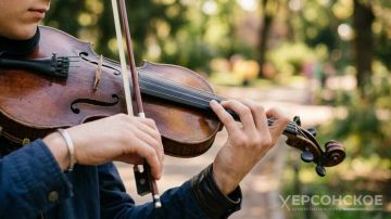В Геническом парке дали старт концертному сезону под открытым небом