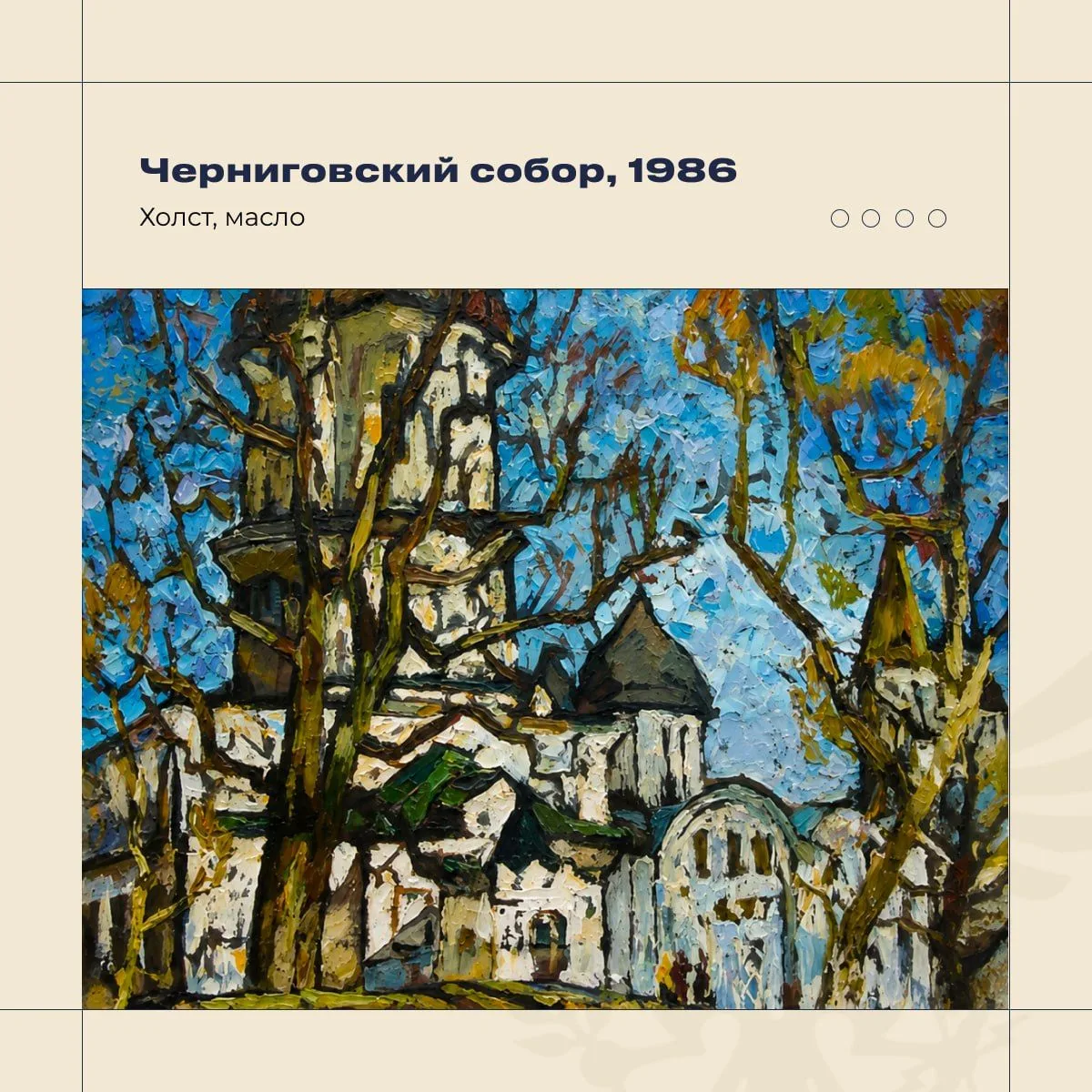 Владимир Сальдо: 15 мая 1927 года в Херсоне родился советский художник Анатолий Георгиевич Платонов Владимир Сальдо: 15 мая 1927 года в Херсоне родился советский художник Анатолий Георгиевич Платонов