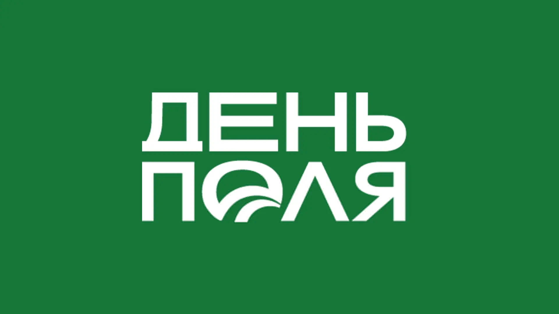 Уважаемые сельхозтоваропроизводители Херсонской области!
