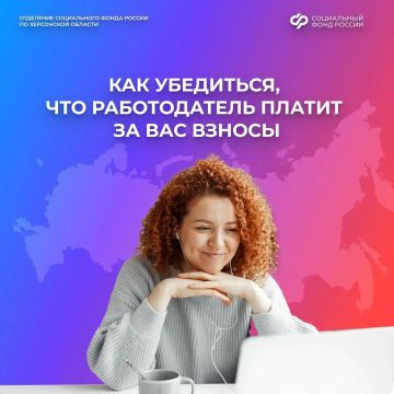 Устраиваетесь на работу? Проверьте эти 3 пункта