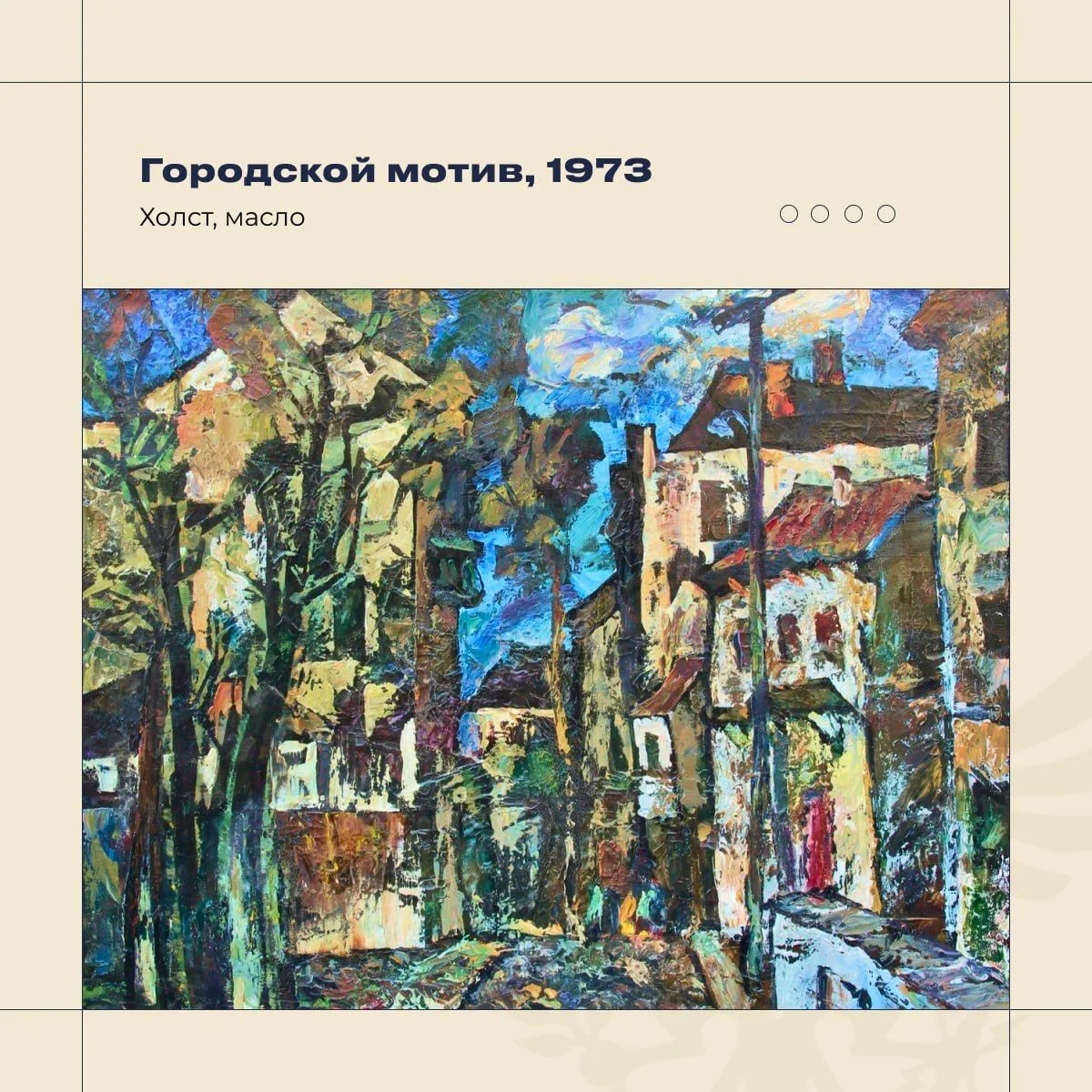 Владимир Сальдо: 15 мая 1927 года в Херсоне родился советский художник Анатолий Георгиевич Платонов Владимир Сальдо: 15 мая 1927 года в Херсоне родился советский художник Анатолий Георгиевич Платонов