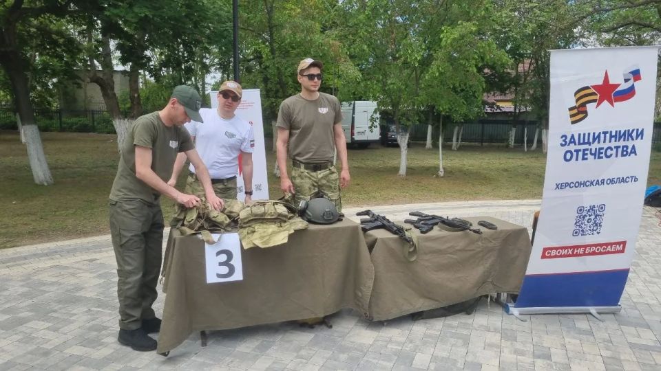 В Геническе провели первый муниципальный этап «Семейной Зарницы» В Геническе провели первый муниципальный этап «Семейной Зарницы»
