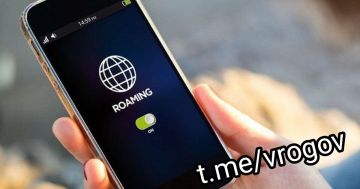 Внимание: аварийный роуминг мобильной связи