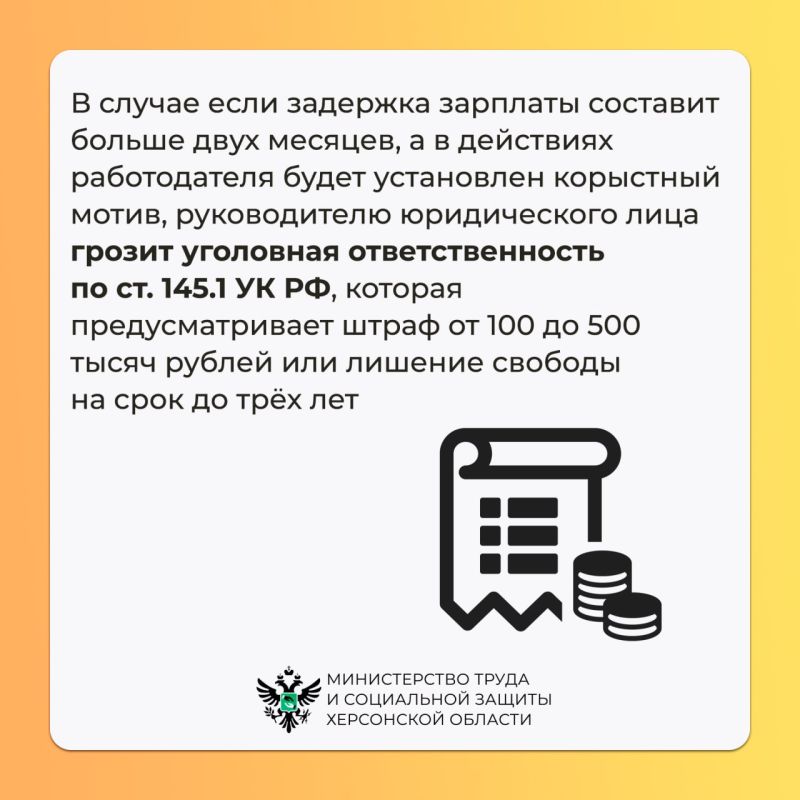 Порядок, место и сроки выплаты зарплаты сотрудникам, согласно трудовому законодательству Порядок, место и сроки выплаты зарплаты сотрудникам, согласно трудовому законодательству