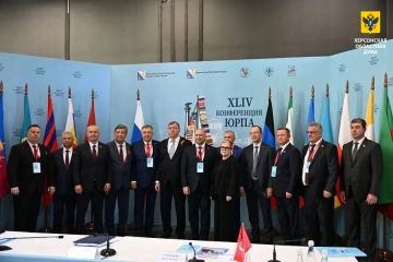 �� 44-� ����������� ����-���������� ������������� ���������� � ����������� ��� ���������� ���������� ������� �������� ������������ ���������