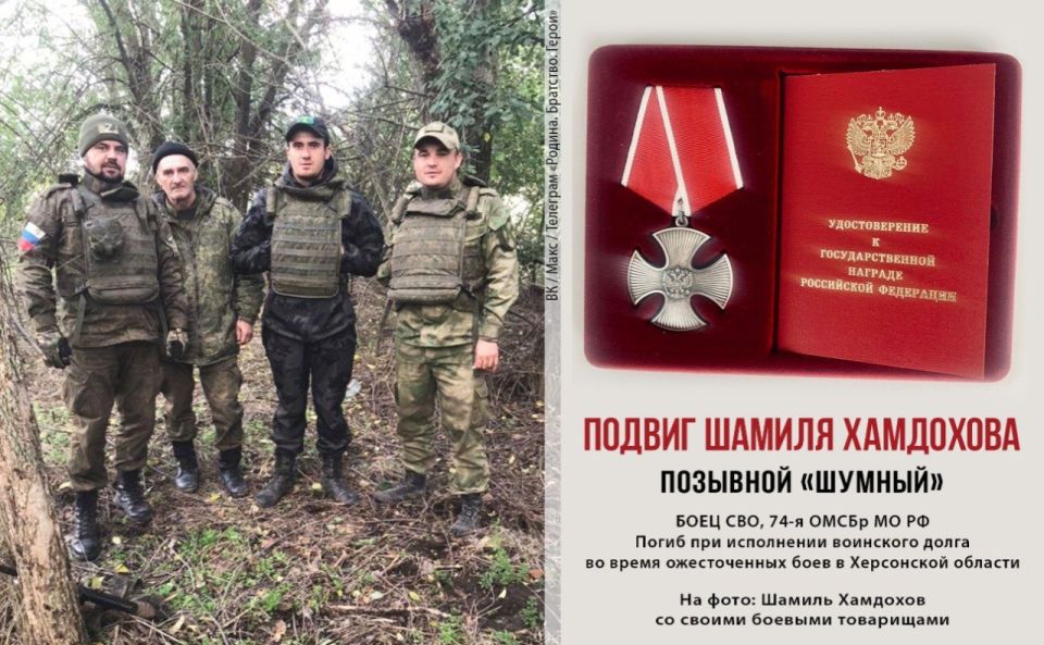 «Помните! Через века, через года – помните! О тех, кто уже не придёт никогда. Помните…»