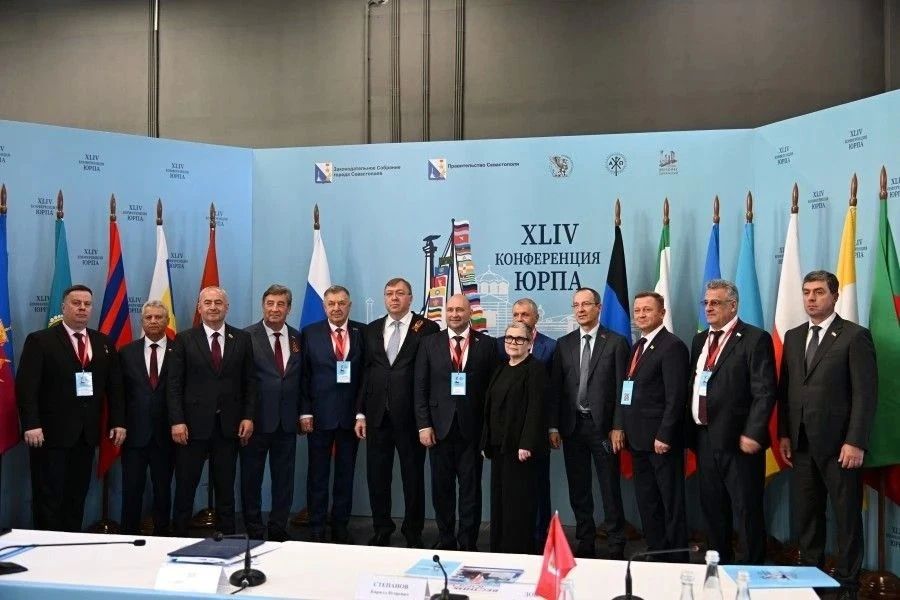 Татьяна Томилина: XLIV Конференция Южно-Российской Парламентской Ассоциации состоялась в Севастополе с участием делегаций всех регионов Юга России и Абхазии Татьяна Томилина: XLIV Конференция Южно-Российской Парламентской Ассоциации состоялась в Севастополе с участием делегаций всех регионов Юга России и Абхазии
