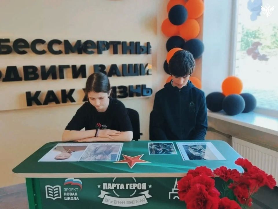 В Вольновской школе открыли «Парту Героя» в память о выпускниках, павших в СВО