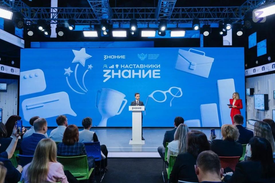 Стартовал проект "Знание.Наставники" для педагогов и советников по воспитанию Стартовал проект "Знание.Наставники" для педагогов и советников по воспитанию