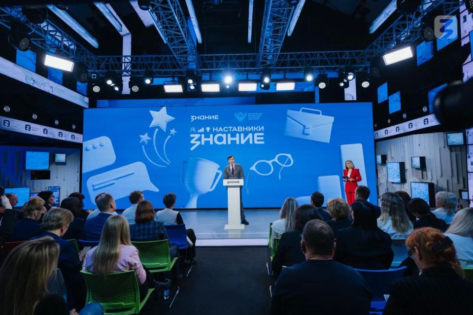 Стартовал проект "Знание.Наставники" для педагогов и советников по воспитанию Стартовал проект "Знание.Наставники" для педагогов и советников по воспитанию