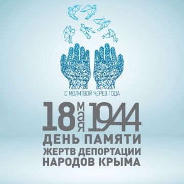 ����� ����������: 18 ��� � ���� ������ ����� ���������� ������� �����