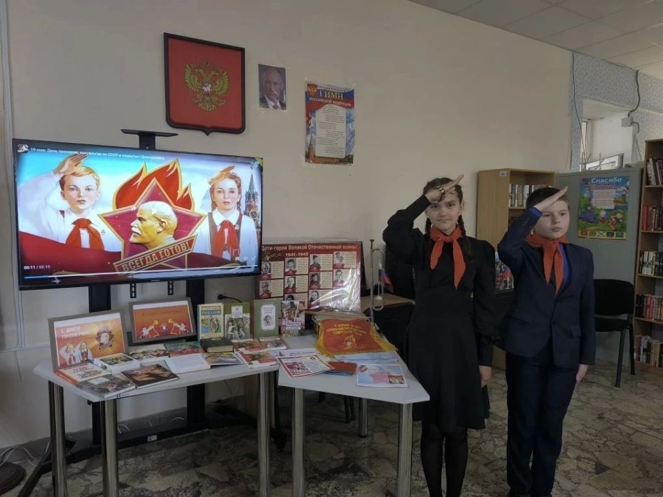 «Будь готов! Всегда готов!»: в Счастливцевской библиотеке вспомнили пионерское детство «Будь готов! Всегда готов!»: в Счастливцевской библиотеке вспомнили пионерское детство
